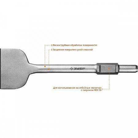ЗУБР БУРАН HEX 30 Зубило лопаточное 125 х 400 мм