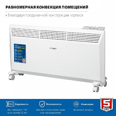ЗУБР ПРО серия 2 кВт, электрический конвектор, Профессионал (КЭП-2000)