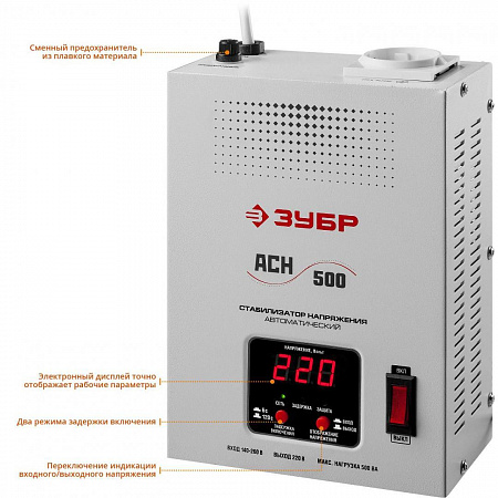 ЗУБР 500ВА 0,5кВт, Автоматический стабилизатор напряжения, Профессионал (59385-0.5)