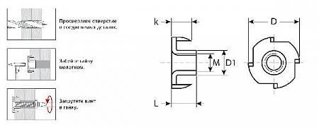 ЗУБР DIN 1624 M10 x 12 мм, врезная гайка, цинк, 5 кг (303780-10)