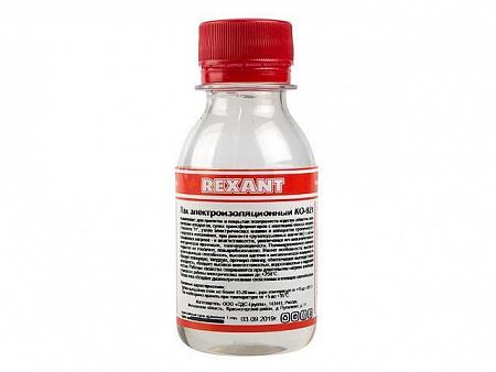 Лак электроизоляционный KO-921 100 мл REXANT (09-3789)