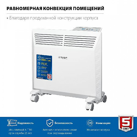 ЗУБР ПРО серия 1 кВт, электрический конвектор, Профессионал (КЭП-1000)