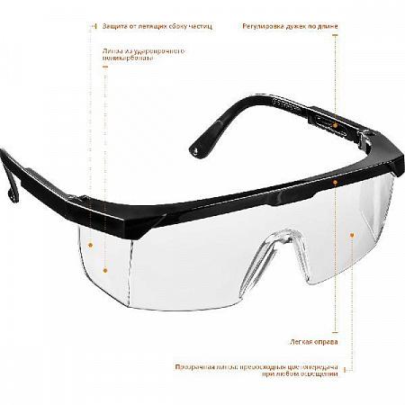 STAYER PRO-5 прозрачные, монолинза с дополнительной боковой защитой, открытого типа, защитные очки (2-110451)