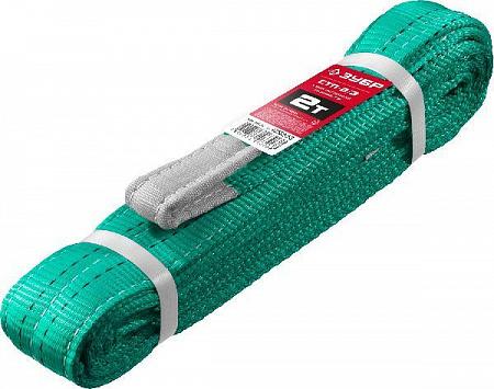 ЗУБР СТП-2/3 текстильный петлевой строп, зеленый, г/п 2 т, длина 3 м