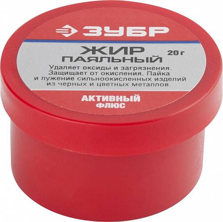 ЗУБР 20гр. флюс активный, Паяльный жир (55492-020)